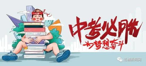 厦门大王爆料最新消息,最新动态揭秘